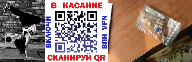 Как найти закладки Электроугли А ПВП ГАШИШ Марихуана