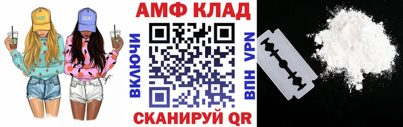 продажа наркотиков Электроугли Amphetamine VHQ