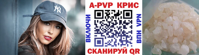Alfa_PVP VHQ Электроугли