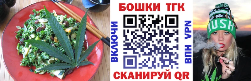 Печенье с ТГК конопля  Электроугли 