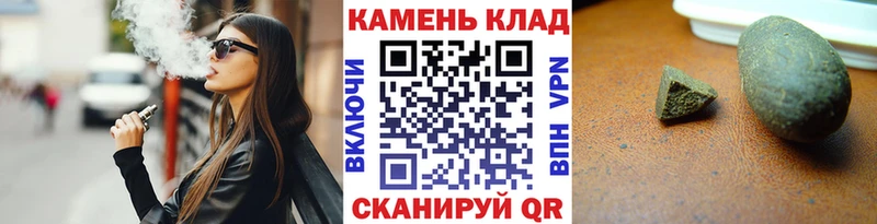 ГАШ hashish  Электроугли 