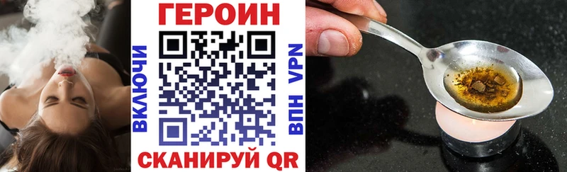 где можно купить наркотик  Электроугли  ГЕРОИН Афган 