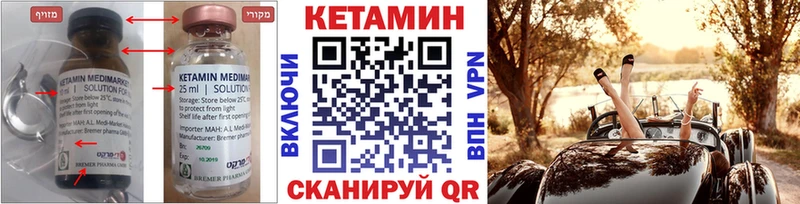 даркнет сайт  блэк спрут зеркало  Кетамин ketamine  Электроугли 