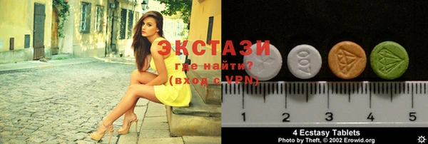 mdma Абинск