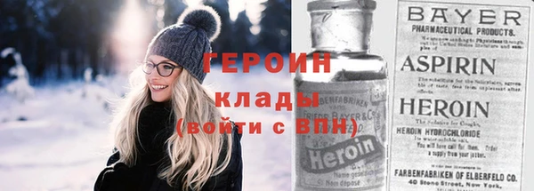 кокаин Абаза