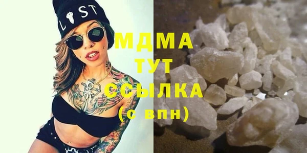 стафф Абдулино