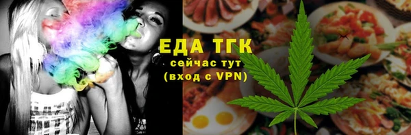 экстази Михайловск
