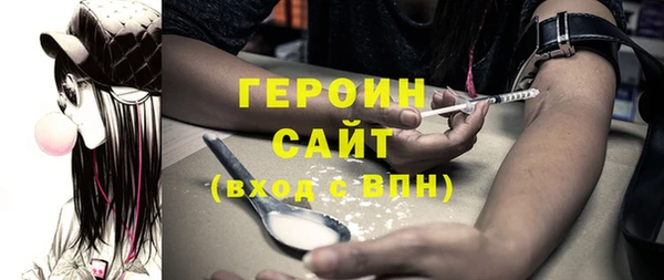 стафф Абдулино
