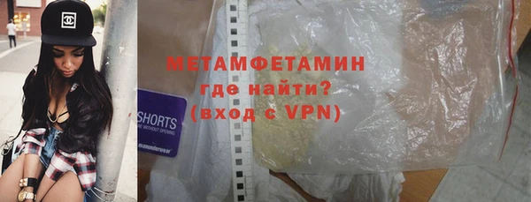 стафф Абдулино