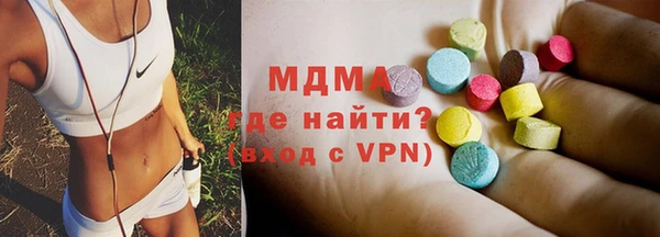 mdma Абинск