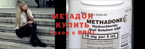 стафф Абдулино