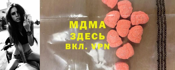 стафф Краснослободск