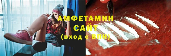 стафф Абдулино