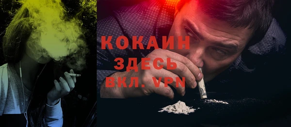 стафф Абдулино