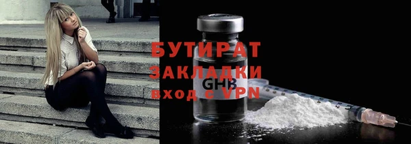 стафф Абдулино