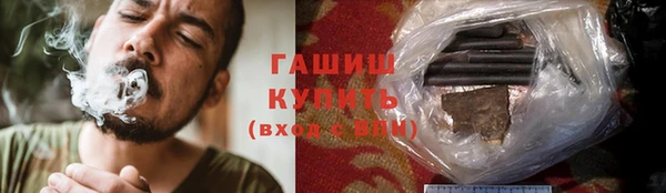 кокаин Абаза