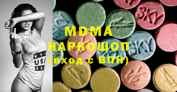 стафф Абдулино