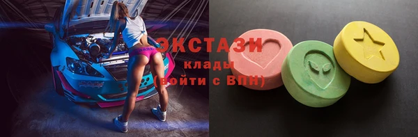 кокаин Абаза