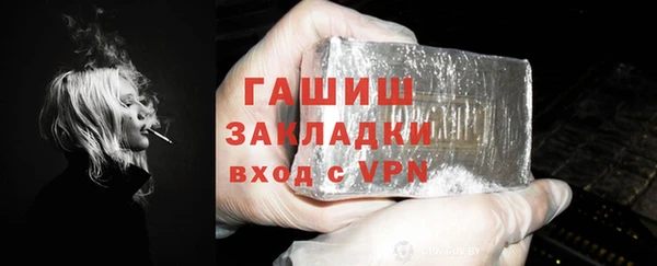 кокаин Абаза