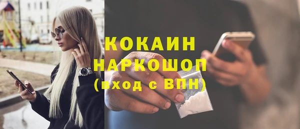 кокаин Абаза