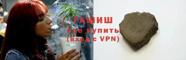 кокаин Абаза