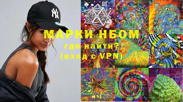 стафф Абдулино