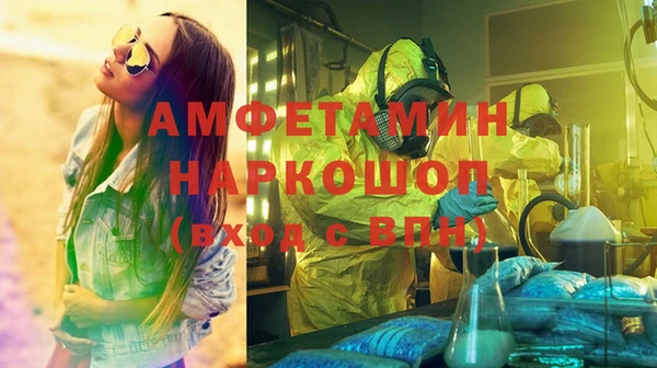 стафф Абдулино