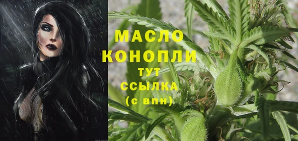 стафф Абдулино