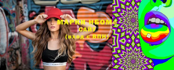 кристаллы Михайлов