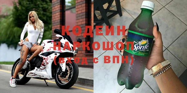 стафф Абдулино