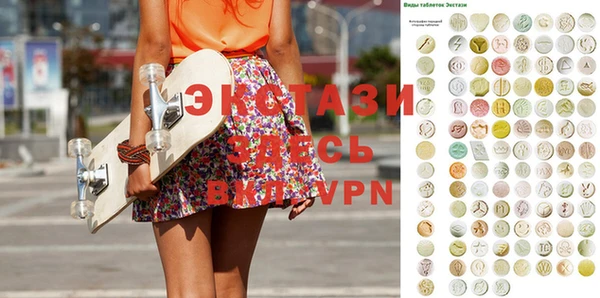 MDMA Premium VHQ Михайловка