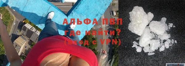 стафф Абдулино