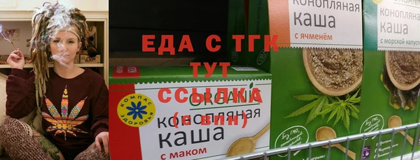 экстази Михайловск