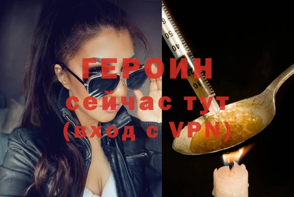MDMA Premium VHQ Михайловка
