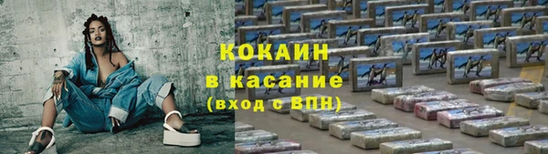 кокаин Абаза
