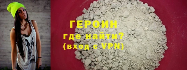кокаин Абаза