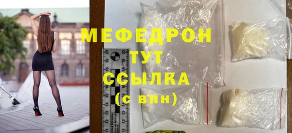 кокаин Абаза