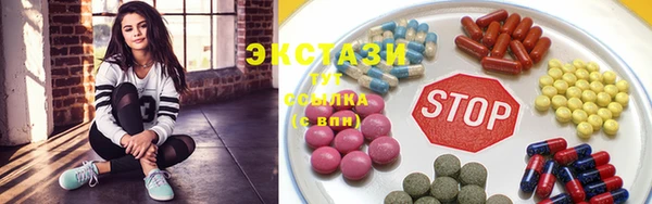 кокаин Абаза