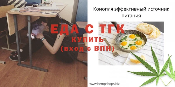 стафф Абдулино