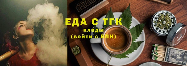 альфа пвп VHQ Красноперекопск