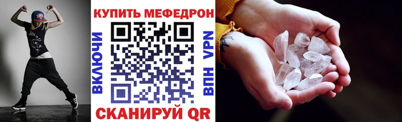 где найти   Электроугли  МЕФ кристаллы 