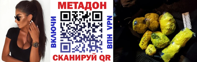 Метадон мёд  кракен ТОР  Электроугли  наркота 