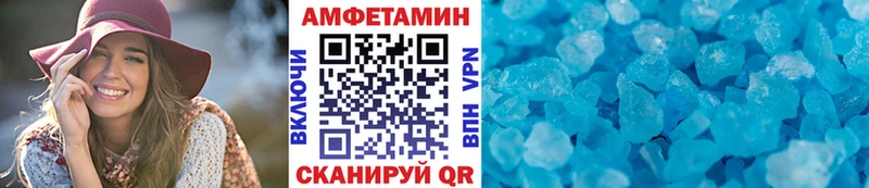Метамфетамин мет  Электроугли 