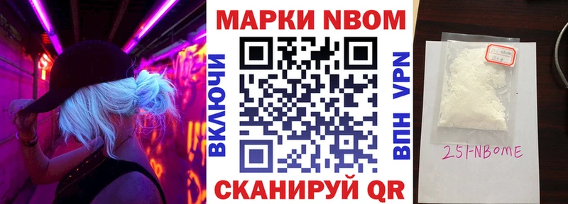 Марки NBOMe 1,8мг  купить наркотики цена  Электроугли 