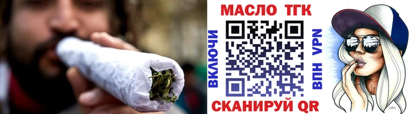 Дистиллят ТГК THC oil  где купить наркоту  Электроугли 