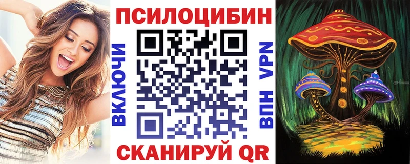 Галлюциногенные грибы ЛСД Электроугли